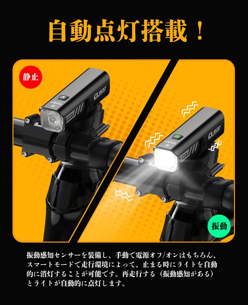 Rechargeable Bicycle 5000mAh High 1600 LED Bicycle Hangable Automatically Turns IPX6 Cross Bike Road Bike and Can Also Be Used As a Flashlight USB-C