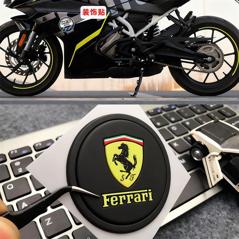 Suitable for Ferrari Emblem Decorative Car Badges Stickers Soft Rubber Sticker Personalized Scratch Protection Decal Accessories MQ0