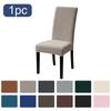 Solid Color Elastic Silver Fox Fleece Chair Cover Household Hotel Dining Table Chair Cover Velvet Chair Cover