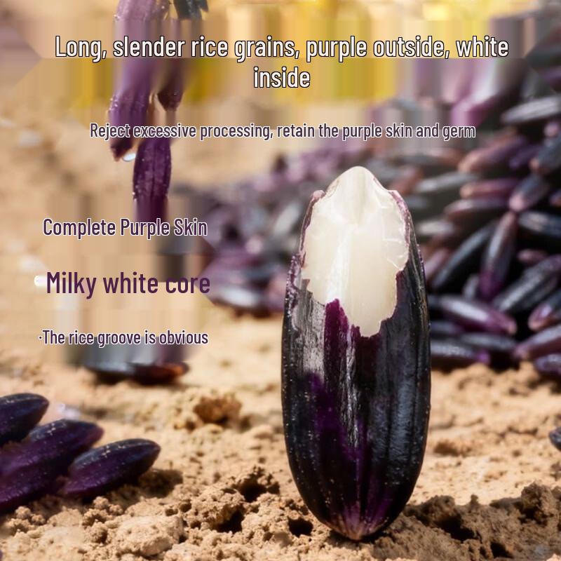Wu Ai Wu Gu Yunnan Plateau Purple Glutinous Rice