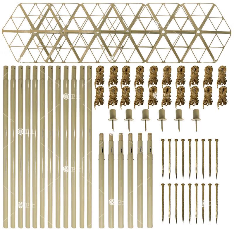 Guardian Desert Camouflage Net Support Pole Set (6-piece)