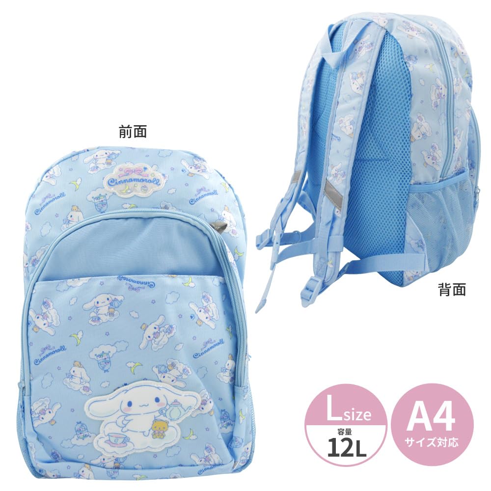 Takanami Create Backpack L 137378 Light Blue Approx. H360 x W250 x D135mm