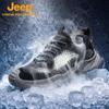Men's Lightweight Breathable Outdoor Hiking Shoes