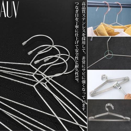 AUV Stainless Steel Hangers, Set of 20, Non-Slip, Durable, Rust-Resistant, and Bend-Resistant, Silver, 3.2mm Thick, 42cm Wide, for Skirts, Pants, and