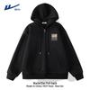 Men's Zip-Up Hoodie