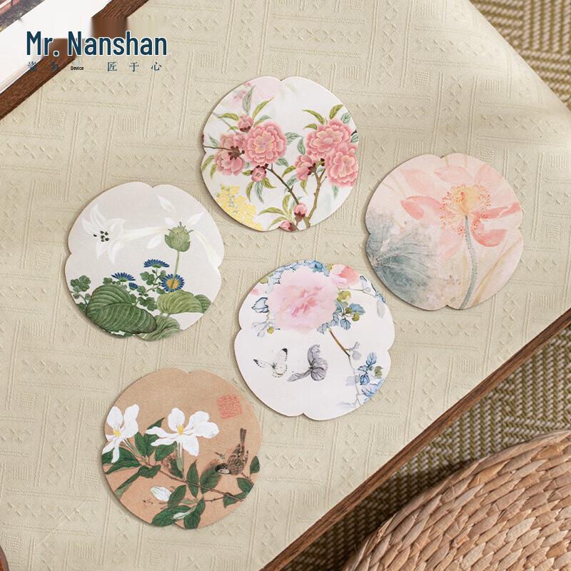 

Nanshan Xiansheng Chinese Style Floral Coaster Set