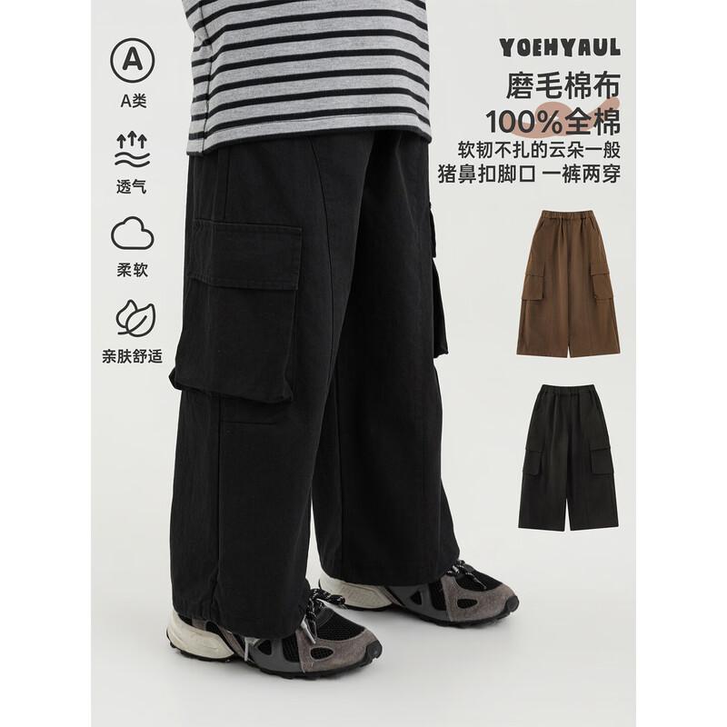 Youyou Boys' Autumn Casual Cargo Pants