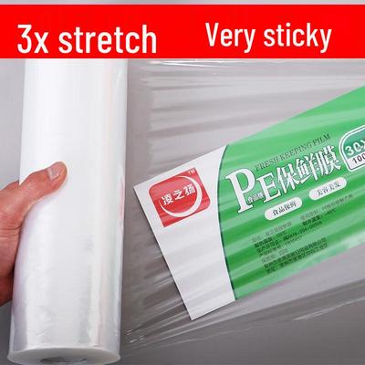 ZISIZ Large Roll Disposable Cling Film