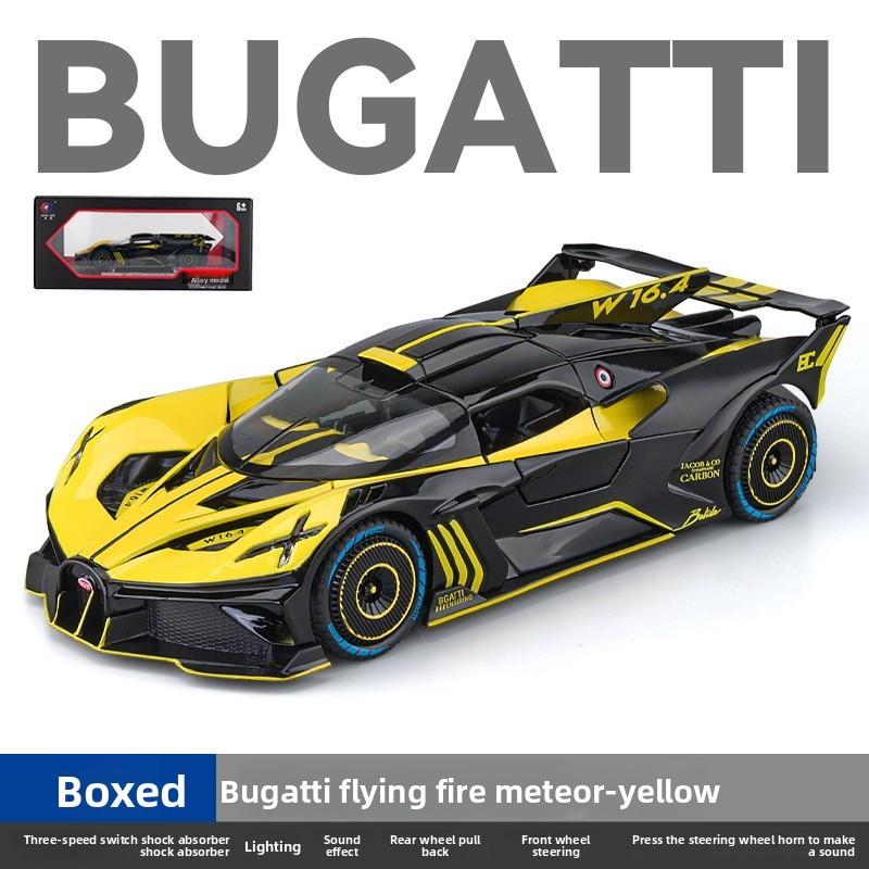 Car Bugatti Bolide Model Alloy Toy With Sound And Lights For Enthusiasts Car