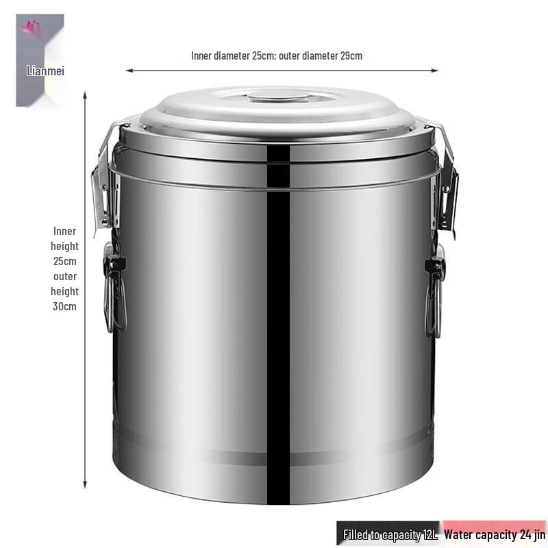 Lianmei Commercial Stainless Steel Insulated Food Container 12L