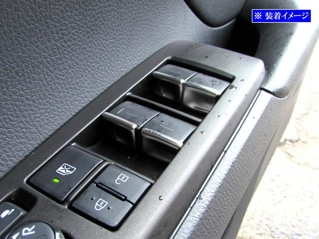 BRIGHTZ Stainless Steel Window Switch Panel Kit for Toyota Camry 7-Piece Ultra-Mirror AXVH70/AXVH75 (Late Model) [INT-ETC-735]