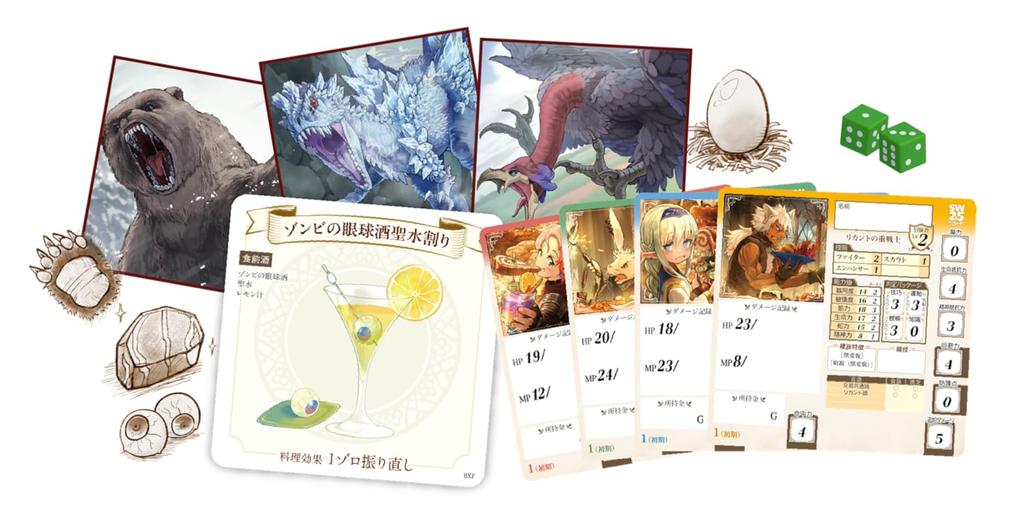 Group SNE Sword World RPG Box Set Great Railway Festival Feast 2.5