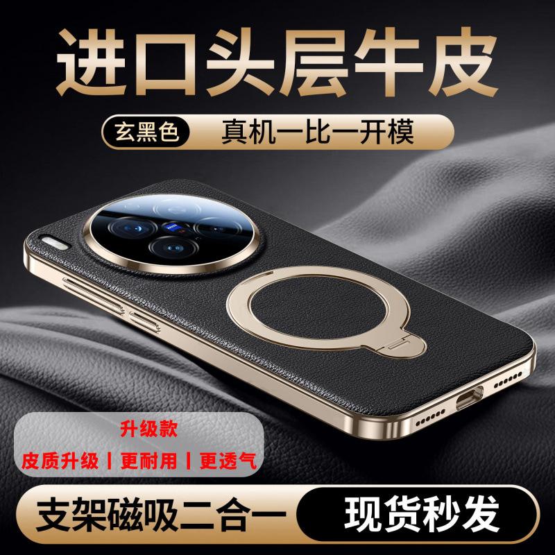 Applicable to vivoX111 mobile phone case vivox111pro new leather lens all-inclusive anti-drop premium leather