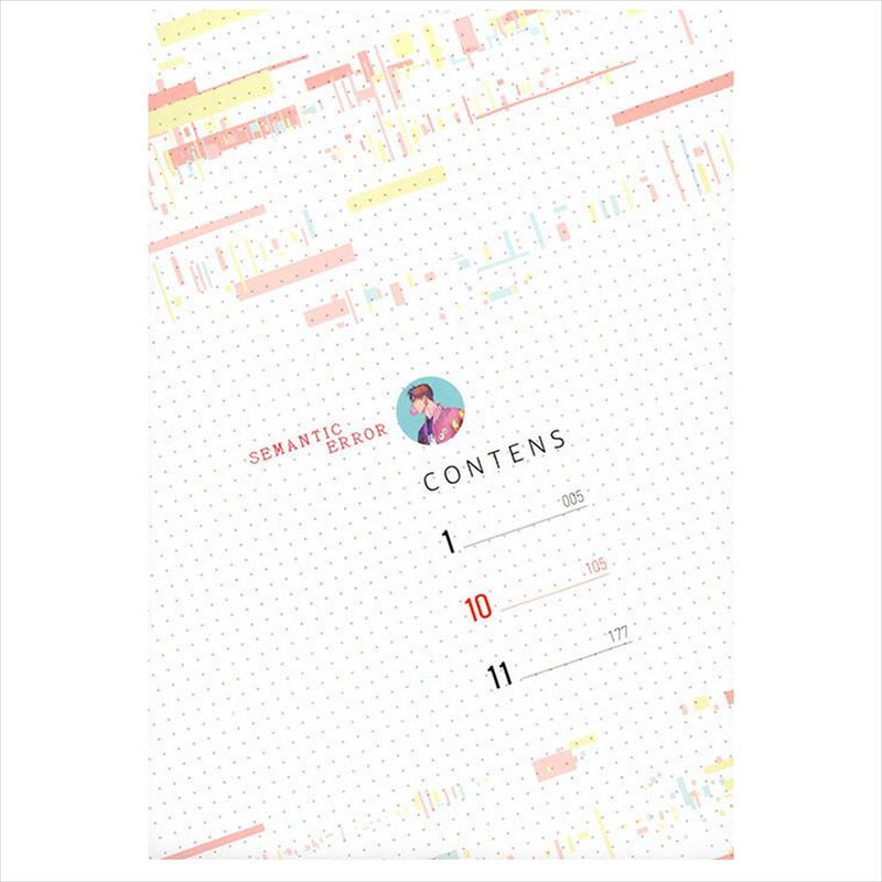 SEMANTIC ERROR 1 (Season 1) / K-Drama