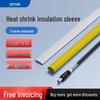 Supvan G-Series Heat Shrink Tube Label Maker & Insulation Sleeve