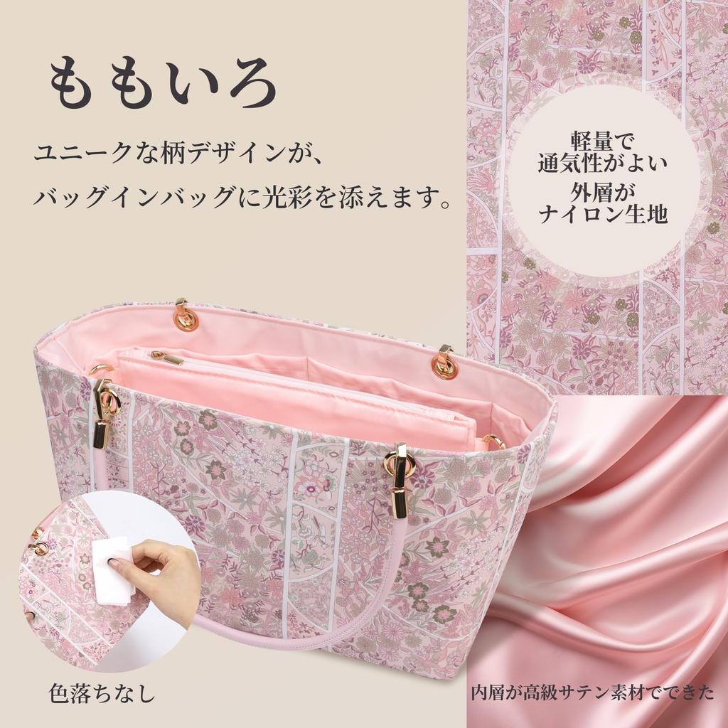 ArcDiary Bag-in-Bag, Organized, with Bottom Panel, Zipper, and Handle, Lightweight Storage Bag, Inner Bag, Waterproof Fabric, Colorfast, Easy To Use,