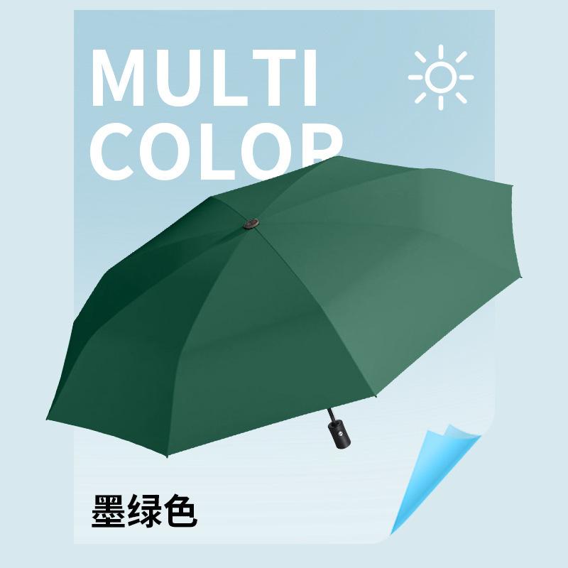 Umbrella Automatic Umbrella Large Parasol Folding Umbrella Sunscreen Umbrella Women's Sunscreen Umbrella UV Protection Sun Umbrella