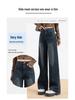 Petite Women's Fleece-Lined Wide-Leg Jeans: Slim-Fit, Stretchy, Fashionable, and Personalized for Autumn/Winter.