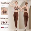 Women's Quick-Dry Sports Tank Top Set: Sleeveless Yoga & Running Fitness Apparel