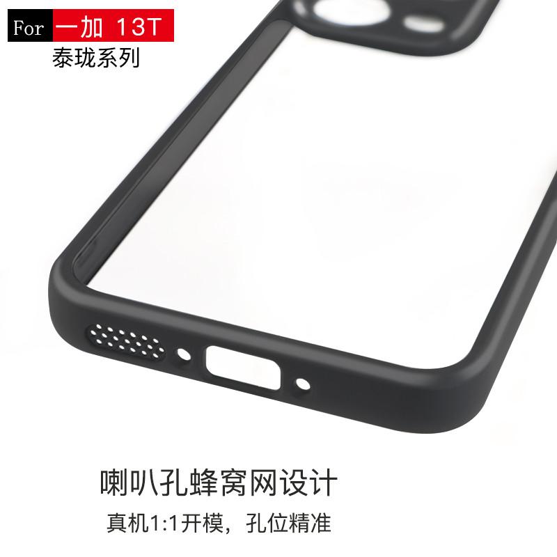 For Oneplus 13T Case Oneplus 13T Cover TPU Frame Plastic Durable Bumper Shield Protective Back Phone Cases On Oneplus 13T Funda