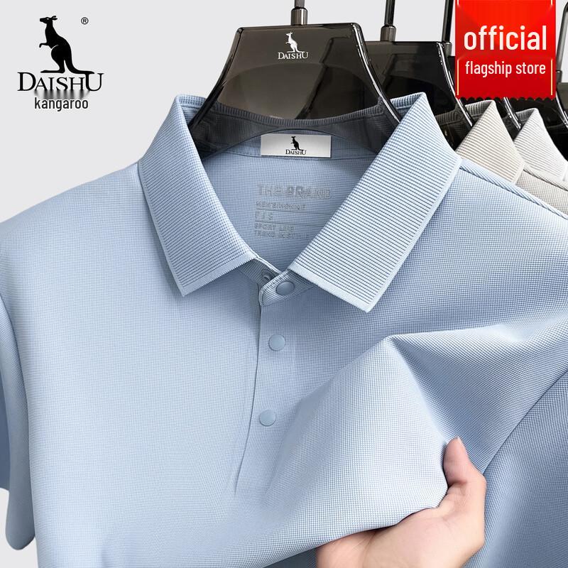 Daishu Men's Seamless Cooling Polo Shirt