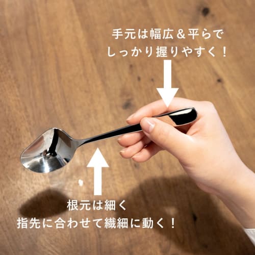 Yamazaki Metal Industry Soup Sage R45 Soup Spoon for Easy Eating of Hearty Soups (Right-Handed)