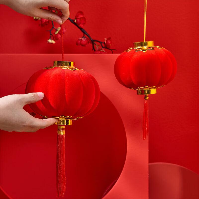 Yilu Sunshine Mini Decorative Lantern