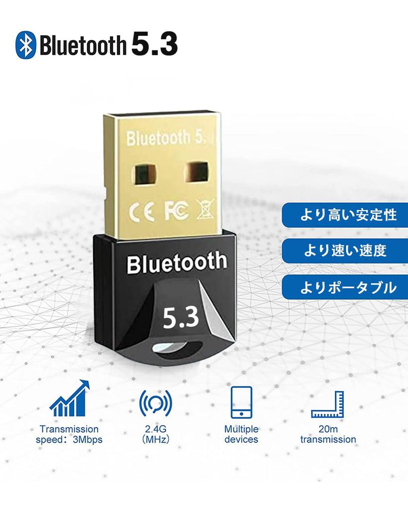 New Bluetooth Ultra Low Latency Driver Just Plug In and Bluetooth Adapter Low Latency Wireless Ultra Small Dongle Maximum Communication Distance 20m