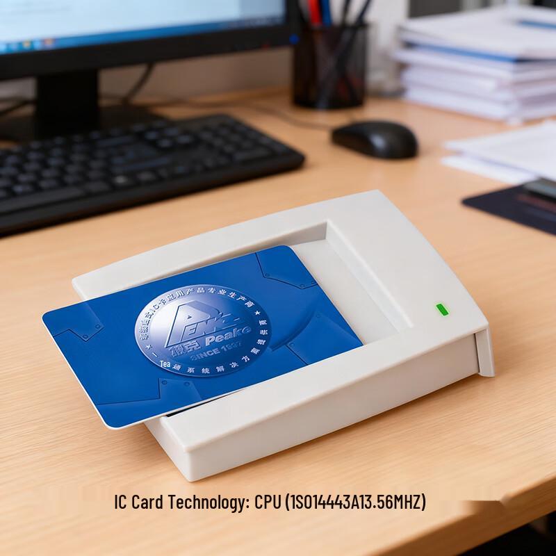 Pico Access Control CPU Card Reader