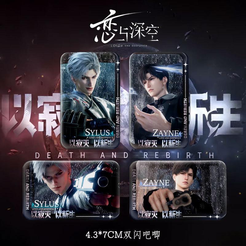 1/4/5Pcs 4.3*7CM Love and Deepspace Sylus Rafayel Zayne Xavier Caleb Anime Death and Rebirth&520 Square Badge Emblem Brooch Gift