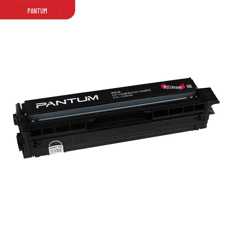 Pantum CTL-1100 Series Original Toner Cartridge CN plug (adapter included)