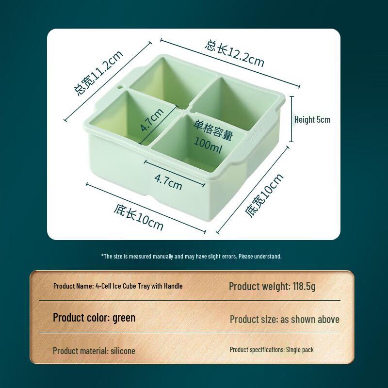 Baijie Food-Grade Silicone Large Ice Cube Mold Tray