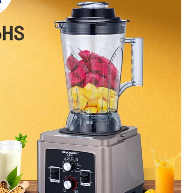 

ZISIZ Commercial Multi-function Blender
