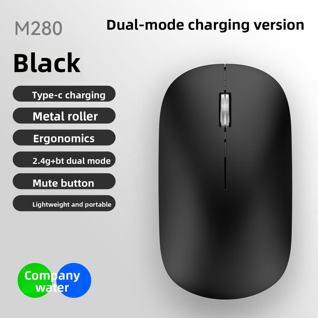 Wireless Mouse Bluetooth Mute Rechargeable Bluetooth Dual Mode Notebook Desktop Tablet Office Game