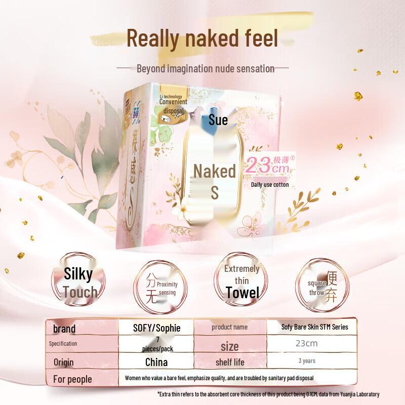 SOFY Nude Feel S Ultra-Thin Day Use Sanitary Pads