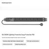 PDU Rack Power Strip, 8 Outlets, 2M Cable, Surge Protection CN Plug (adapter Included)