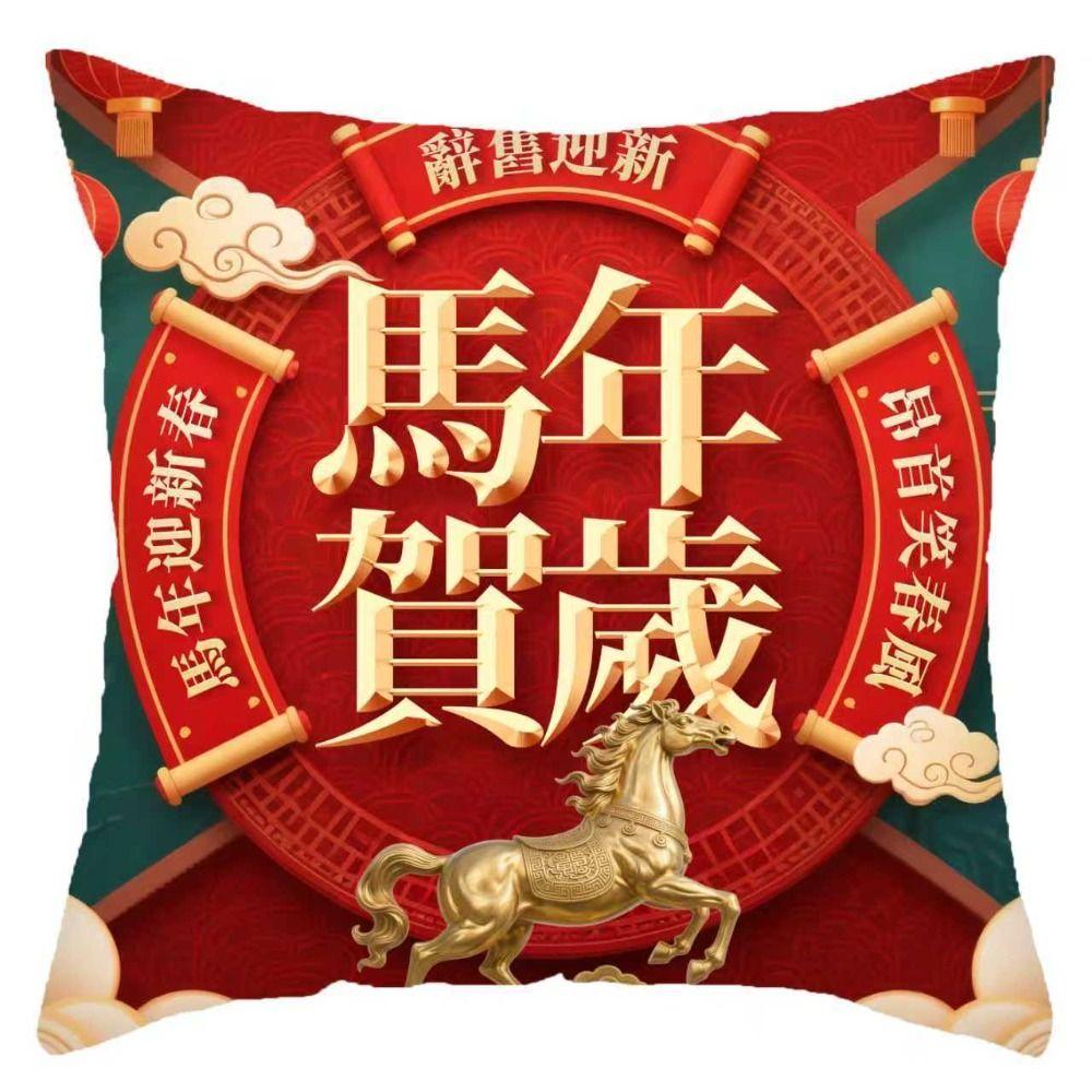 New Year of the Horse Spring Festival Cushion Cover Pillow Core Protection Removable Pillowcase Square Shape