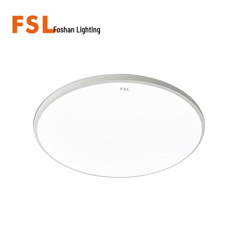 FSL LED Round Waterproof Ceiling Light
