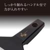Kai Corporation Seki Magoroku Smooth Wasabi Made in DH3310 Grater, Japan,