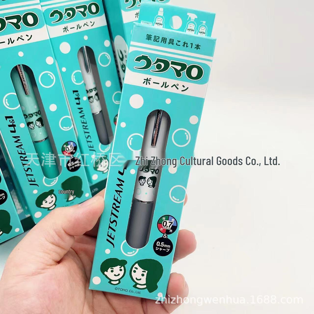 Uni Mitsubishi Japan 4+1 Limited Edition Multifunction Pen: 4-Color Ballpoint + Mechanical Pencil 4+1