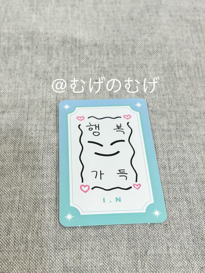 

[Б/У] StrayKids Пусанский Поп-Ап Амулет Торговая Карта AIEN