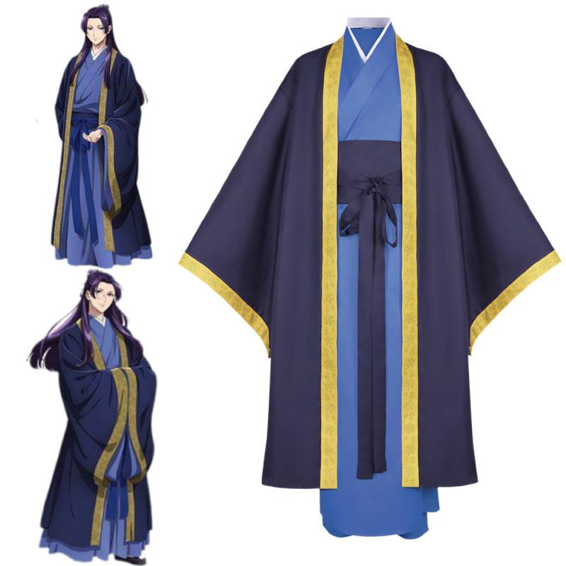 Apothecary The Diaries Cosplay Costume Men Retro Cos Clothing For Anime Role