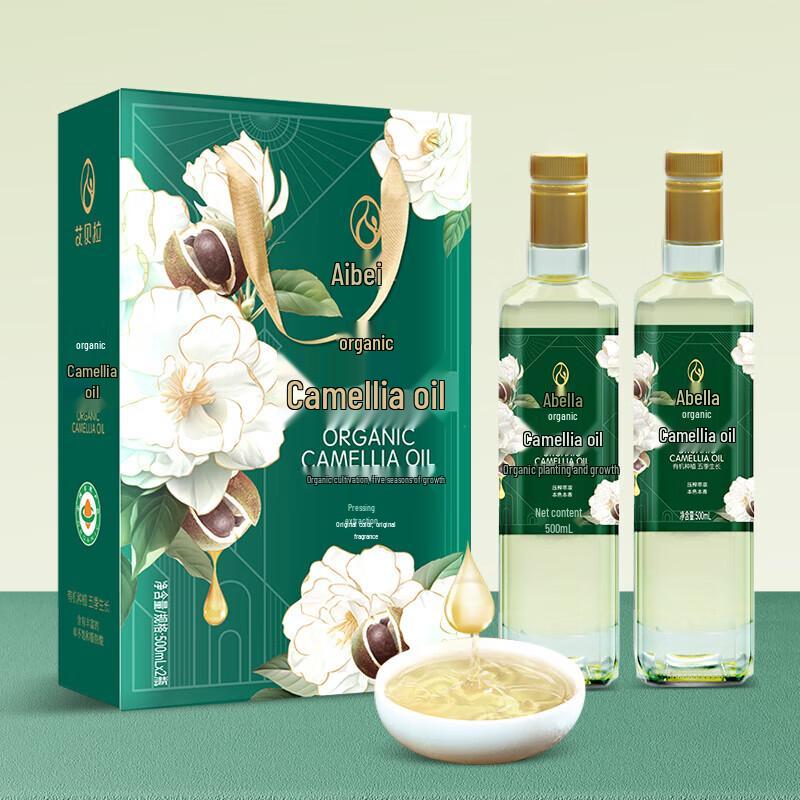 Aibela Organic Camellia Oil Gift Box