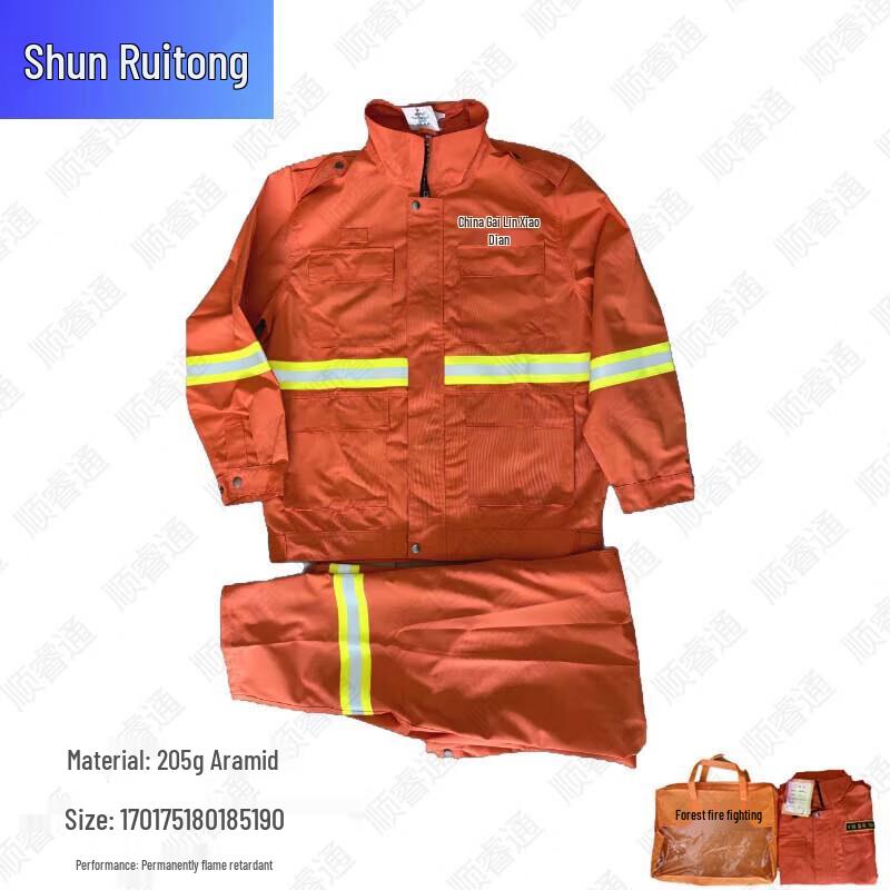 Shunruitong Professional Fire & Rescue Equipment