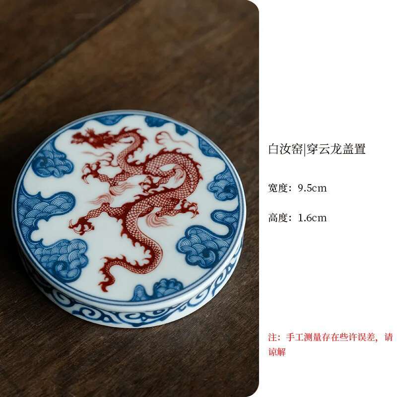 Blue And White Ceramic Lid Holder Creative Dragon Pattern Teacup Holder Elegant Cover Frame Zisha Pot Lid Shelf Teaware Crafts