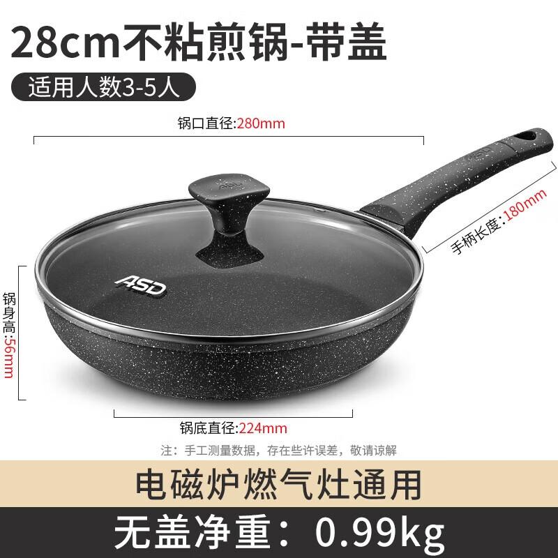 ASD 28CM Maifan Stone Non-stick Frying Pan