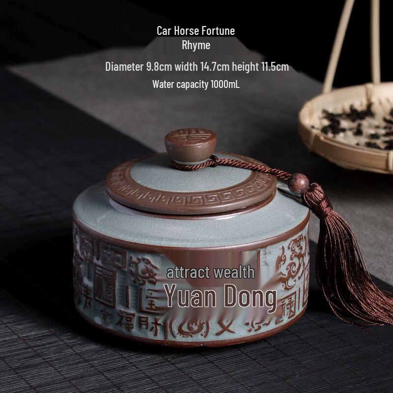 Geyao Style Ceramic Tea Caddy