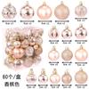 11/11pcs Christmas Ball Ornaments Special-shaped Christmas Tree Party Decoration New Christmas Spheres Pendant Short Snail Set