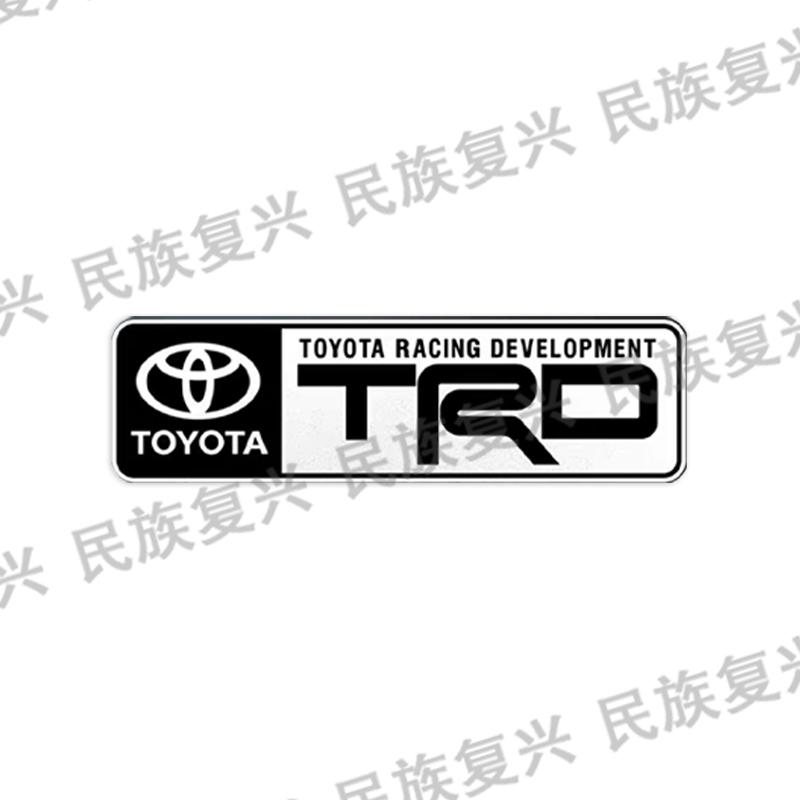 New Aluminum Car Body Side Stickers Fender Trunk Decor Badge Decal For Toyota TRD Camry RAV4 Land Corolla Levin Yaris Aygo Hilux