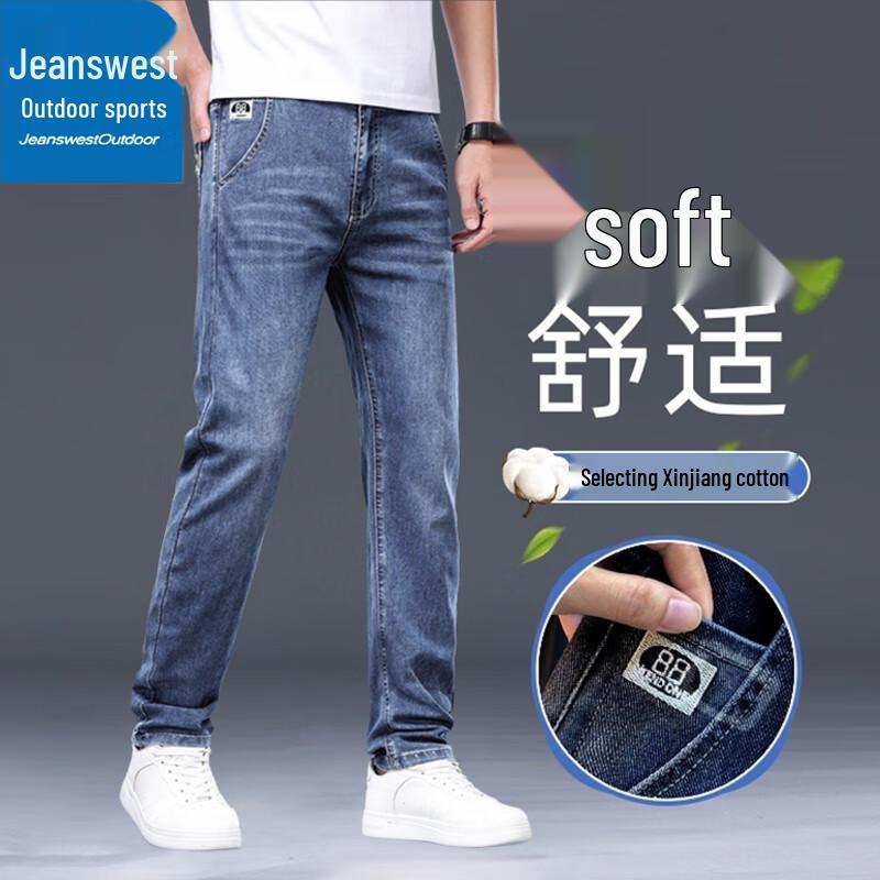 Jeanswest Men's Slim Straight Casual Denim Jeans